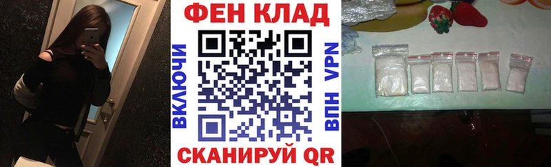 Амфетамин 97%  Купить закладки  Ладушкин 