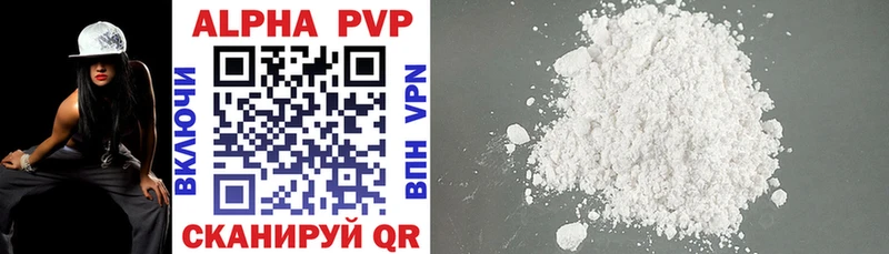 Купить закладки  Ладушкин  Alpha PVP Соль 