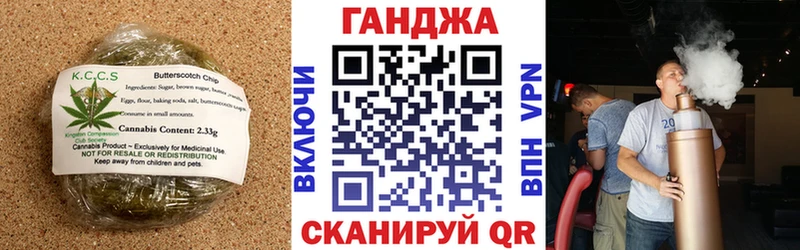 Cannafood марихуана  Купить закладки  Ладушкин 
