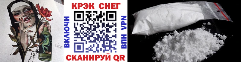 КОКАИН Fish Scale  Купить где  Ладушкин 