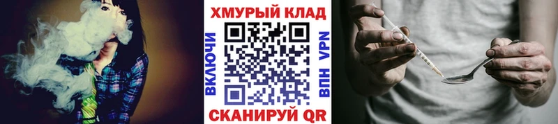 Героин афганец  Купить  Ладушкин 