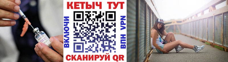 Купить где  Ладушкин  КЕТАМИН ketamine 