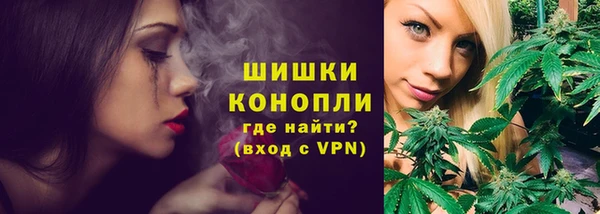 мефедрон VHQ Богородск