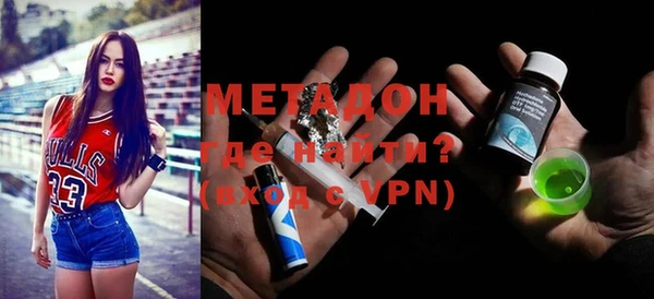 мефедрон VHQ Богородск