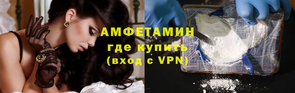 ГАЛЛЮЦИНОГЕННЫЕ ГРИБЫ Богородицк