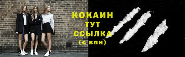 мефедрон VHQ Богородск