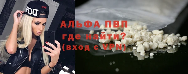 Альфа ПВП Майский
