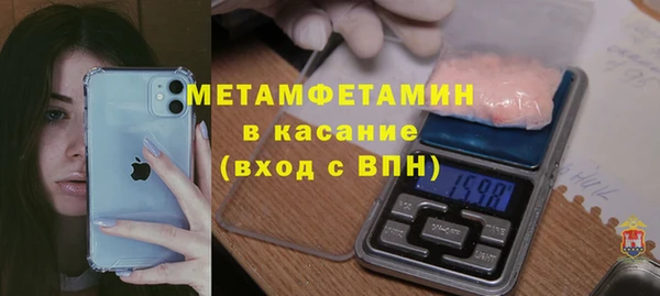 ГАЛЛЮЦИНОГЕННЫЕ ГРИБЫ Богородицк