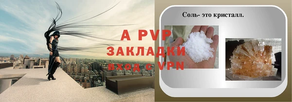 ГАЛЛЮЦИНОГЕННЫЕ ГРИБЫ Богородицк