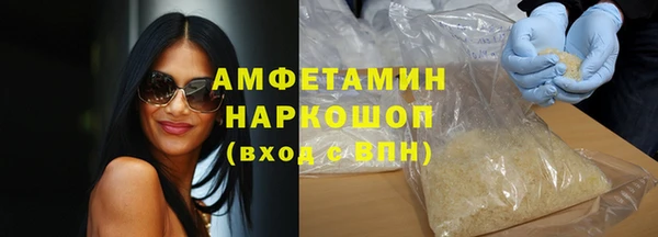 мефедрон VHQ Богородск