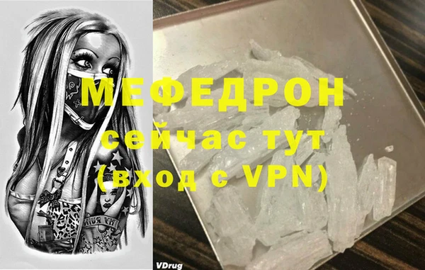 mdma Богданович