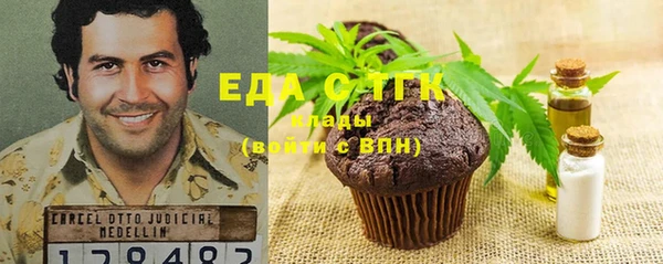 ГАЛЛЮЦИНОГЕННЫЕ ГРИБЫ Богородицк