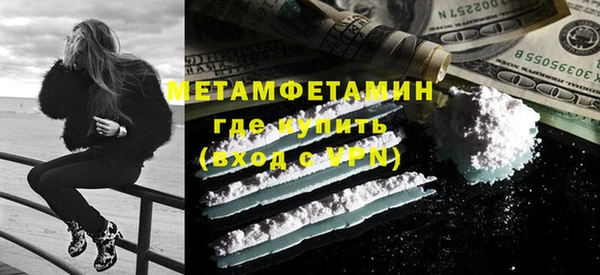 ГАЛЛЮЦИНОГЕННЫЕ ГРИБЫ Богородицк