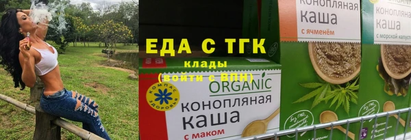 мефедрон VHQ Богородск