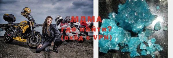 ГАЛЛЮЦИНОГЕННЫЕ ГРИБЫ Богородицк