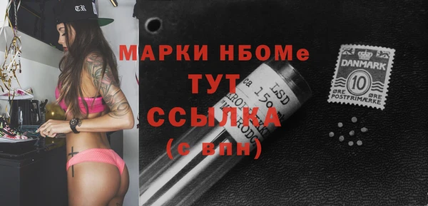 мефедрон VHQ Богородск