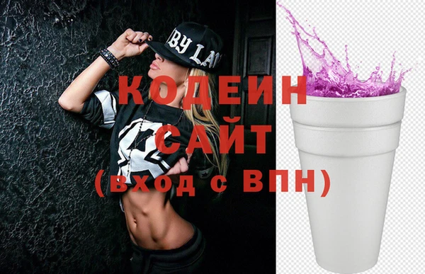 ГАЛЛЮЦИНОГЕННЫЕ ГРИБЫ Богородицк