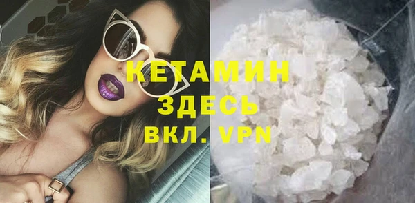 ГАЛЛЮЦИНОГЕННЫЕ ГРИБЫ Богородицк