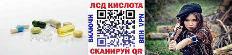 Купить закладки  Ладушкин  Лсд 25 экстази кислота 