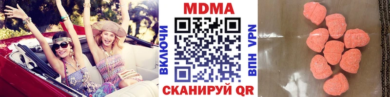 MDMA VHQ  Купить где  Ладушкин 