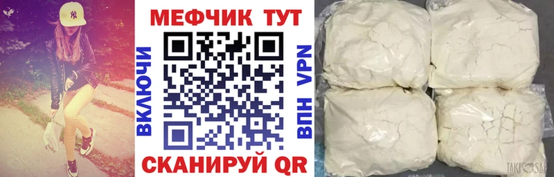 Купить закладки  Ладушкин  МЯУ-МЯУ кристаллы 