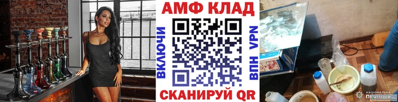 Купить где  Ладушкин  Метамфетамин кристалл 