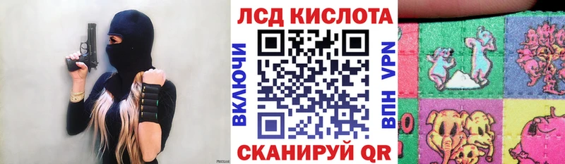 Марки N-bome 1,8мг Ладушкин
