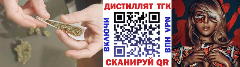 ТГК концентрат Ладушкин