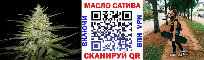 ТГК THC oil  Купить  Ладушкин 